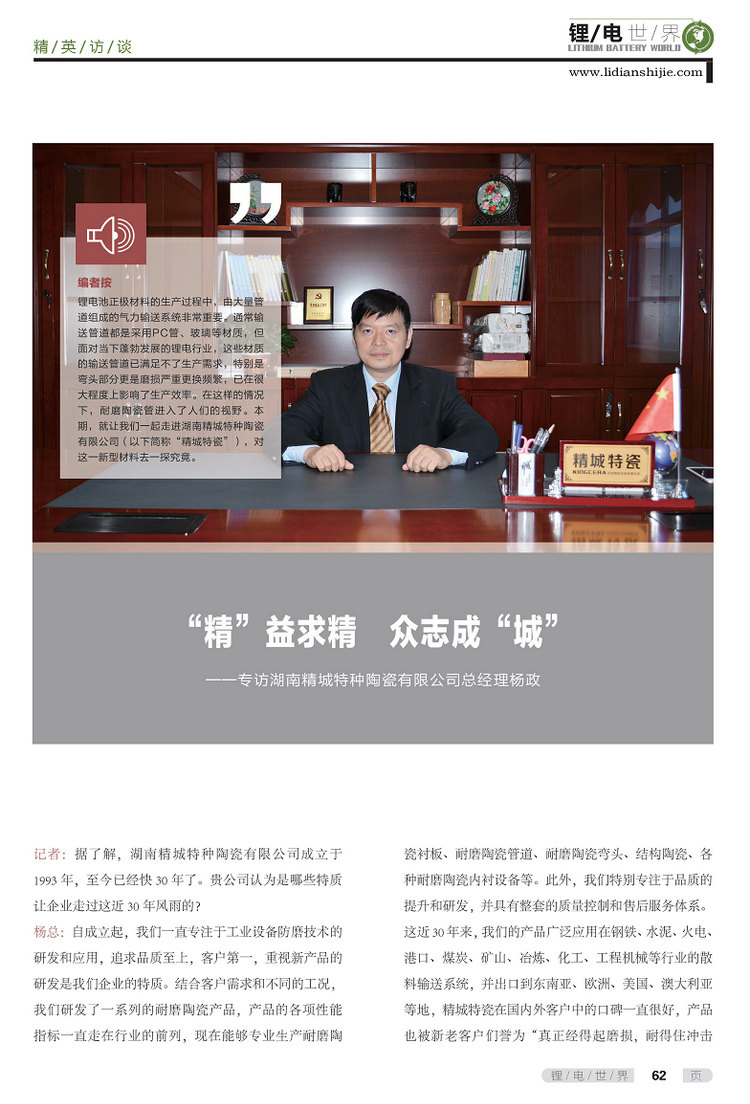 abpay爱博钱包官网 - 极致清静