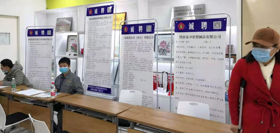 abpay爱博钱包官网特瓷2020年秋季残疾人才招聘