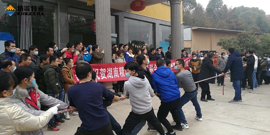 2020年abpay爱博钱包官网特瓷联合工会乐成举行团建活动