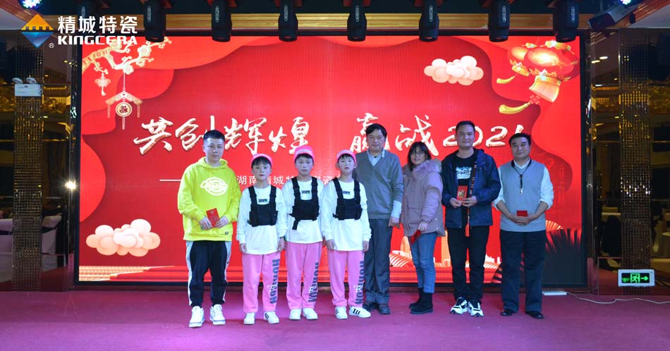 2020abpay爱博钱包官网特瓷圣诞晚会