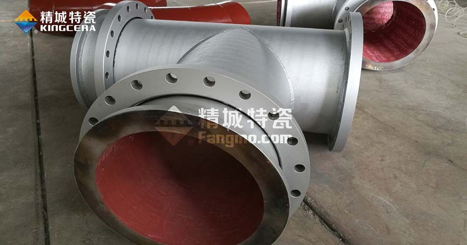 abpay爱博钱包官网耐磨陶瓷三通管道