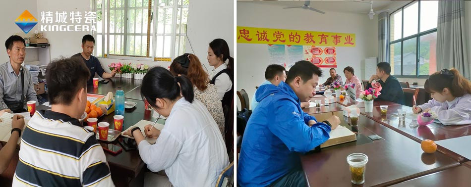 关注留守儿童教育，，，，，，湖南abpay爱博钱包官网与爱偕行