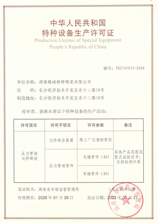 abpay爱博钱包官网 - 极致清静