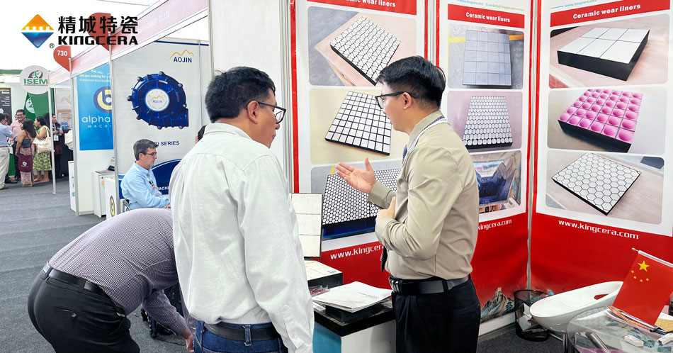 abpay爱博钱包官网特瓷加入2023秘鲁矿业展