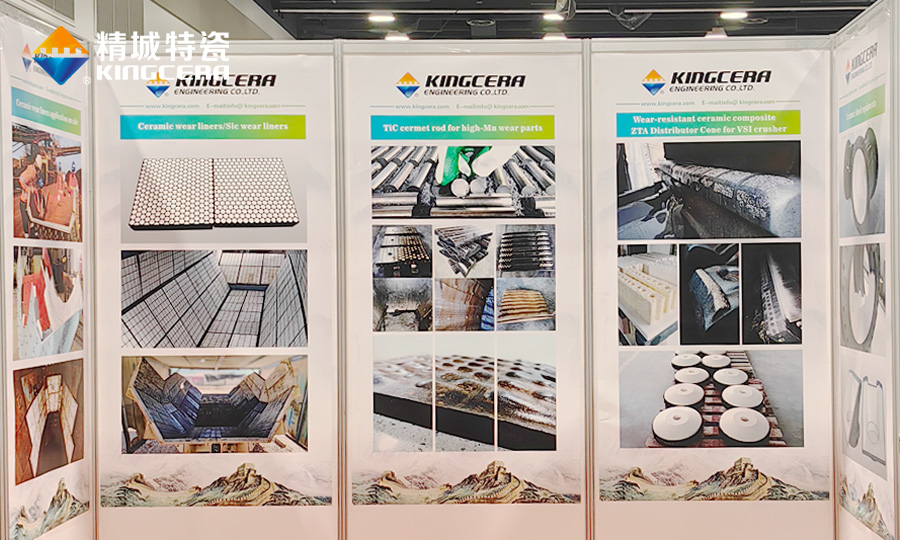 湖南abpay爱博钱包官网特瓷参展加拿大矿业展（CIM）