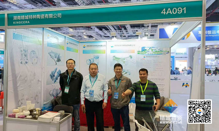 abpay爱博钱包官网特瓷亮相第十六届上海国际化工装备展览会
