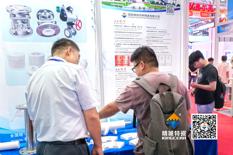 abpay爱博钱包官网特瓷内衬陶瓷管道亮相2025深圳锂电池展