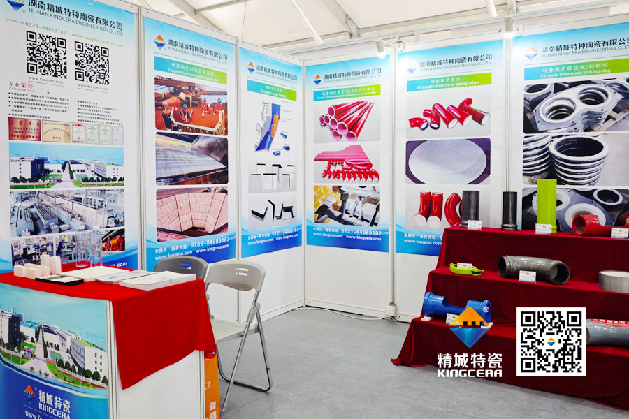 abpay爱博钱包官网特瓷亮相2025长沙国际工程机械展览会