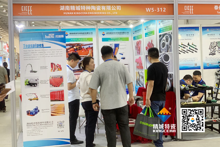 abpay爱博钱包官网特瓷亮相2025长沙国际工程机械展览会
