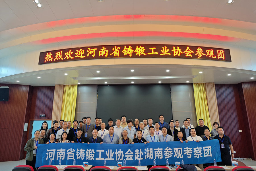 河南省铸锻工业协会到访abpay爱博钱包官网特瓷