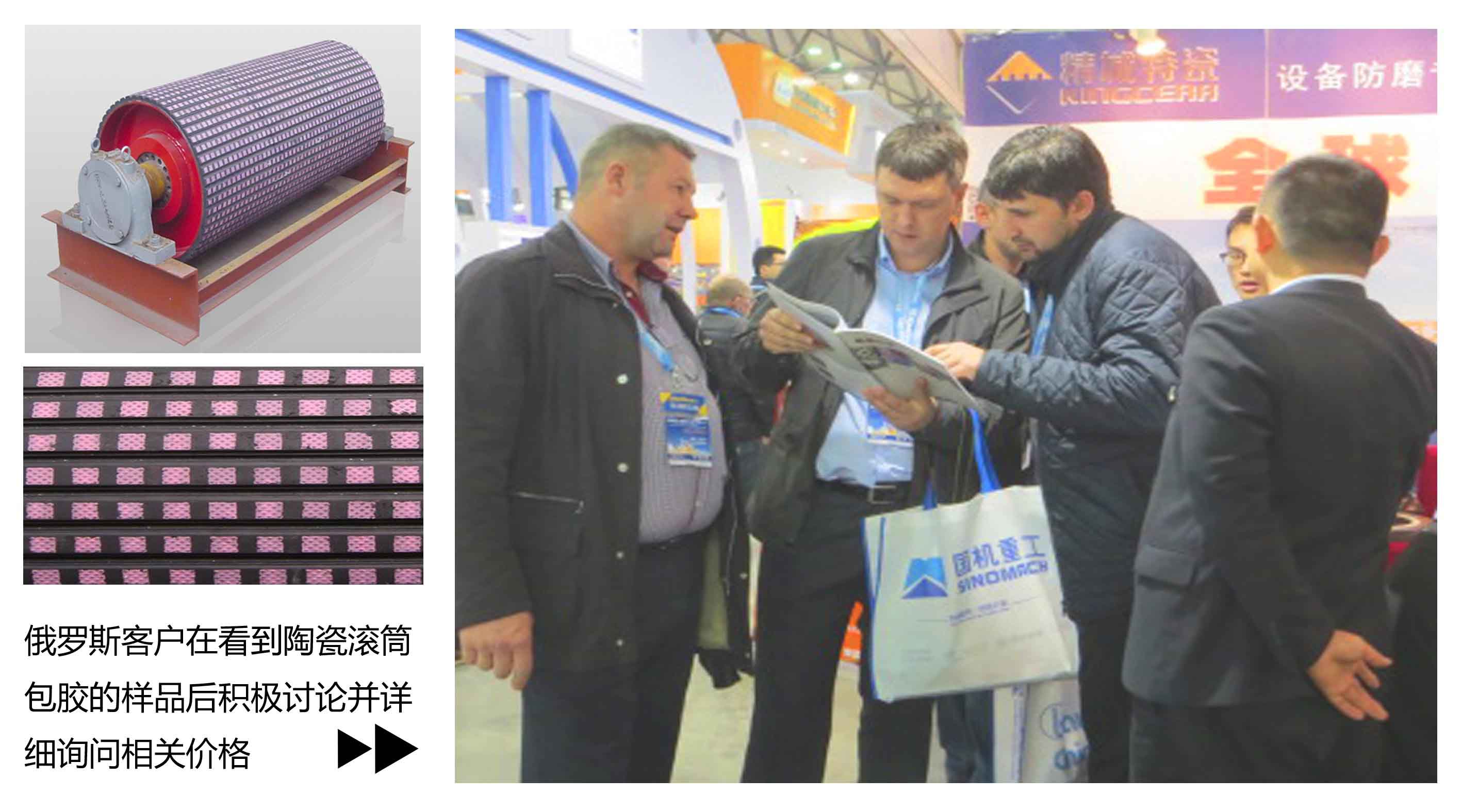 耐磨陶瓷滚筒包胶|abpay爱博钱包官网