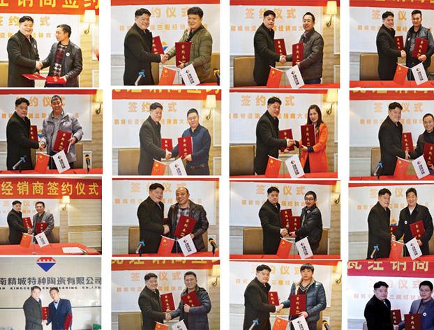 abpay爱博钱包官网|经销商大会|耐磨陶瓷