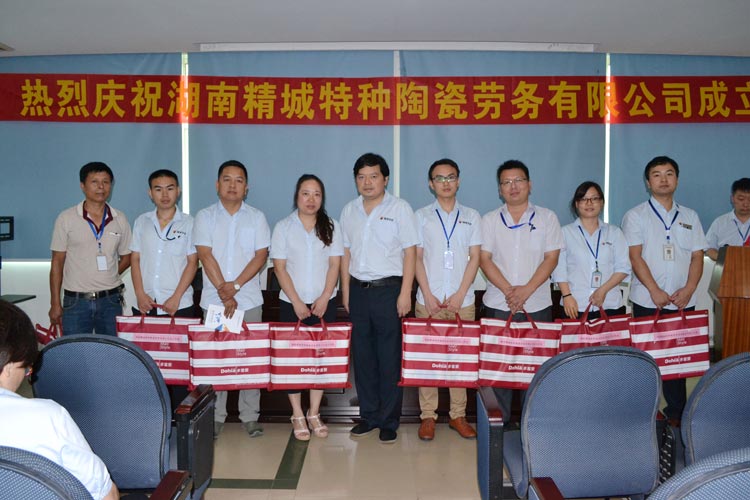 湖南abpay爱博钱包官网特种陶瓷劳务有限公司|abpay爱博钱包官网劳务公司