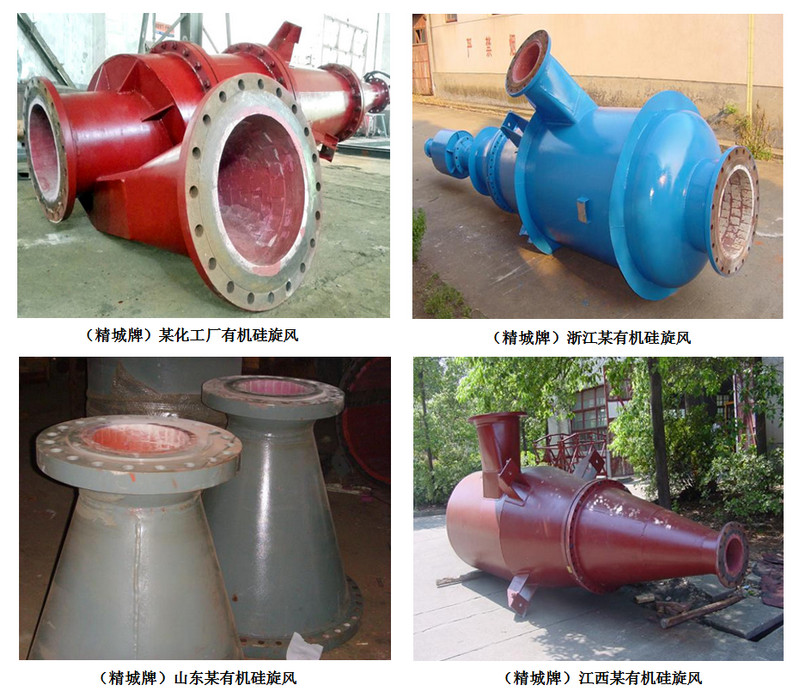 abpay爱博钱包官网耐磨陶瓷旋风,耐磨陶瓷旋流器