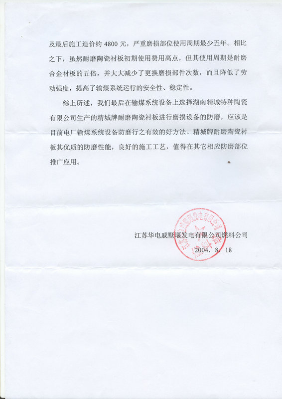 abpay爱博钱包官网 - 极致清静