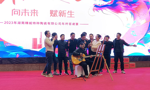 abpay爱博钱包官网特瓷2023年会